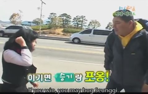 1박 2일 시즌 1 복습 중 - 어이구 이겨버렸네?! | 인스티즈