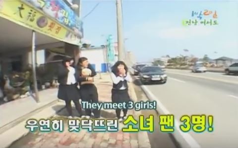 1박 2일 시즌 1 복습 중 - 어이구 이겨버렸네?! | 인스티즈