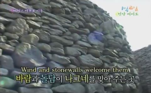 1박 2일 시즌 1 복습 중 - 아저씨 거기서 뭐하세요? | 인스티즈