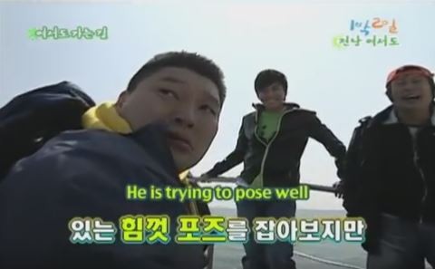 1박 2일 시즌 1 복습 중 - 배 타고 등산 가세요? | 인스티즈