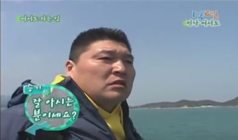 1박 2일 시즌 1 복습 중 - 여서도야! 서도야!! 서도야!! | 인스티즈