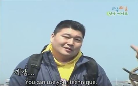 1박 2일 시즌 1 복습 중 - 원시적인 방법으로 바닷물을 식수로 만드는 방법을 알고 있거든? | 인스티즈