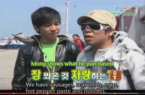 1박 2일 시즌 1 복습 중 - 원시적인 방법으로 바닷물을 식수로 만드는 방법을 알고 있거든? | 인스티즈