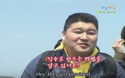 1박 2일 시즌 1 복습 중 - 원시적인 방법으로 바닷물을 식수로 만드는 방법을 알고 있거든? | 인스티즈