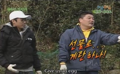 1박 2일 시즌 1 복습 중 - 계란을 얻기 위한 필사적인 노력 | 인스티즈