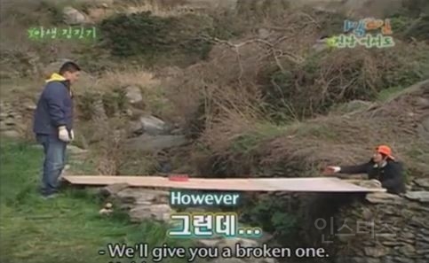 1박 2일 시즌 1 복습 중 - 계란을 얻기 위한 필사적인 노력 | 인스티즈