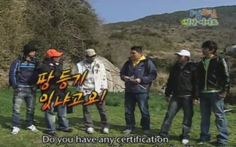 1박 2일 시즌 1 복습 중 - 누가 더 니가 내가 더 유치할까 (feat. 은지원 승) | 인스티즈