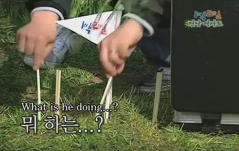 1박 2일 시즌 1 복습 중 - 누가 더 니가 내가 더 유치할까 (feat. 은지원 승) | 인스티즈