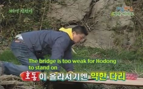 1박 2일 시즌 1 복습 중 - 계란을 얻기 위한 필사적인 노력 | 인스티즈