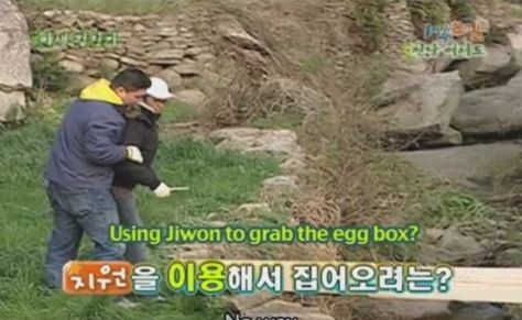 1박 2일 시즌 1 복습 중 - 계란을 얻기 위한 필사적인 노력 | 인스티즈