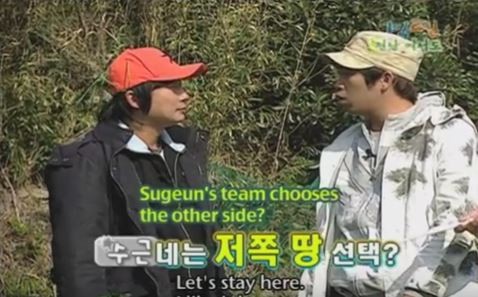 1박 2일 시즌 1 복습 중 - 누가 더 니가 내가 더 유치할까 (feat. 은지원 승) | 인스티즈