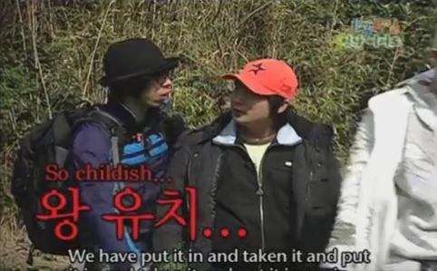 1박 2일 시즌 1 복습 중 - 누가 더 니가 내가 더 유치할까 (feat. 은지원 승) | 인스티즈