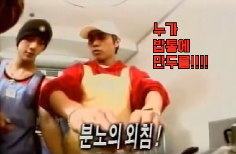 아는 사람은 안다는 전설의 이재진 밥통 만두 사건 | 인스티즈