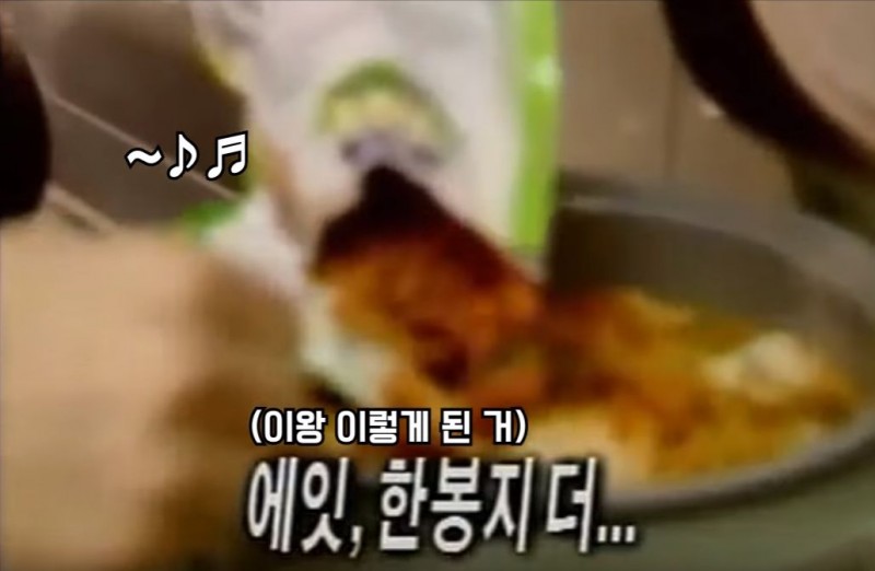 아는 사람은 안다는 전설의 이재진 밥통 만두 사건 | 인스티즈