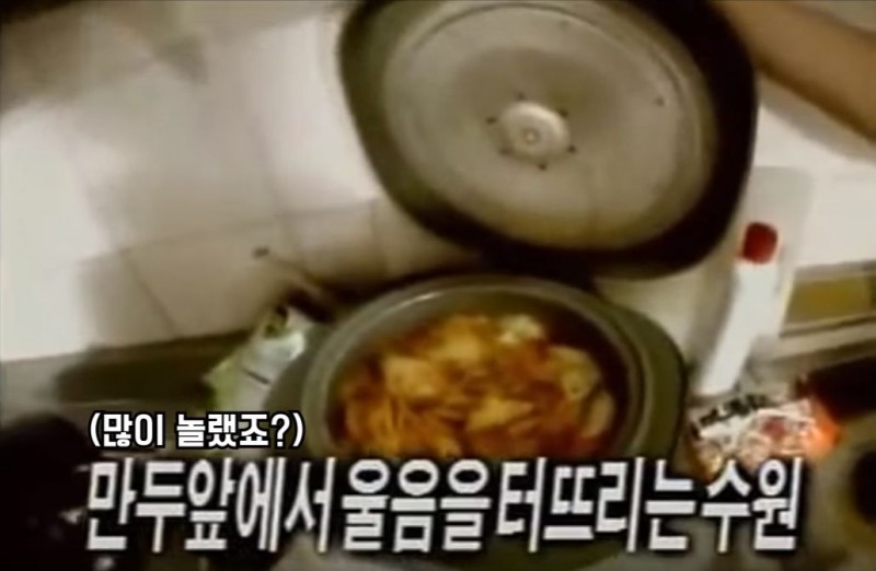 아는 사람은 안다는 전설의 이재진 밥통 만두 사건 | 인스티즈