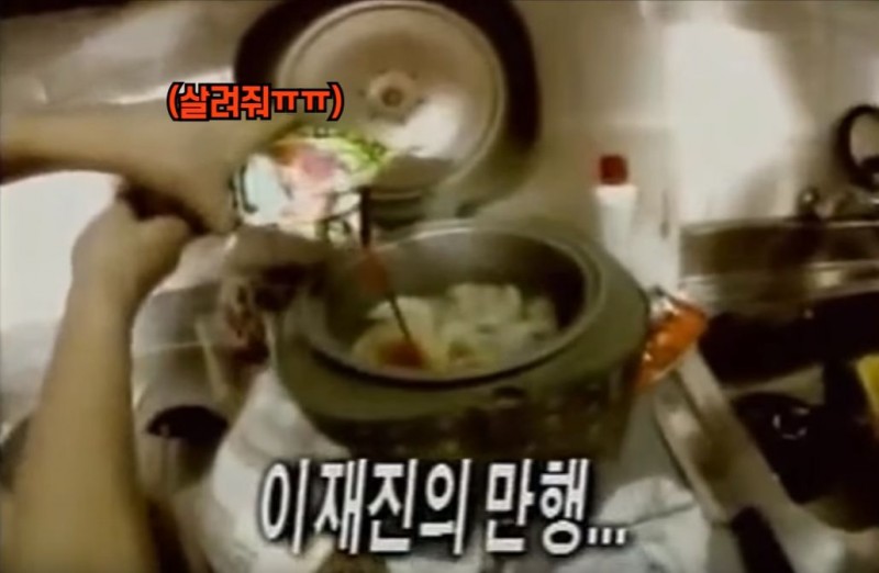 아는 사람은 안다는 전설의 이재진 밥통 만두 사건 | 인스티즈