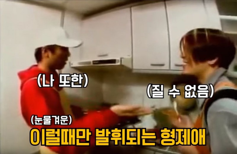 아는 사람은 안다는 전설의 이재진 밥통 만두 사건 | 인스티즈