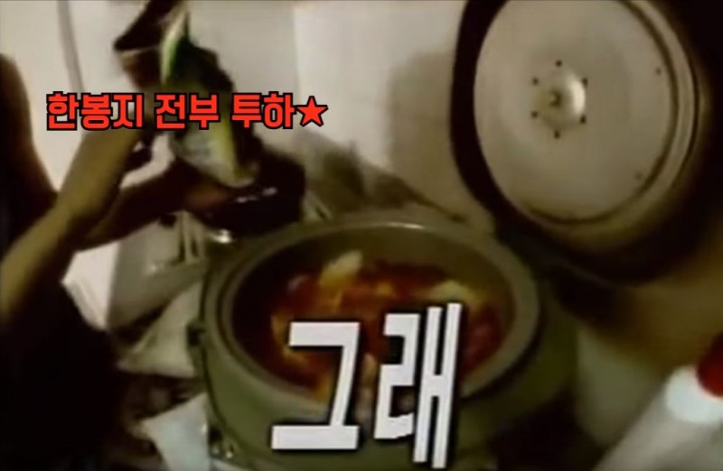 아는 사람은 안다는 전설의 이재진 밥통 만두 사건 | 인스티즈