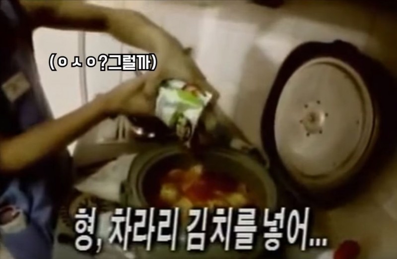 아는 사람은 안다는 전설의 이재진 밥통 만두 사건 | 인스티즈