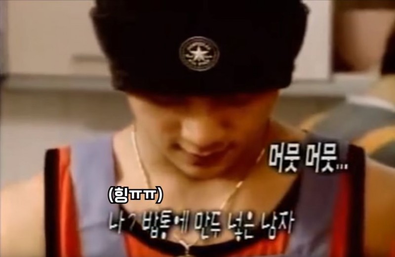 아는 사람은 안다는 전설의 이재진 밥통 만두 사건 | 인스티즈