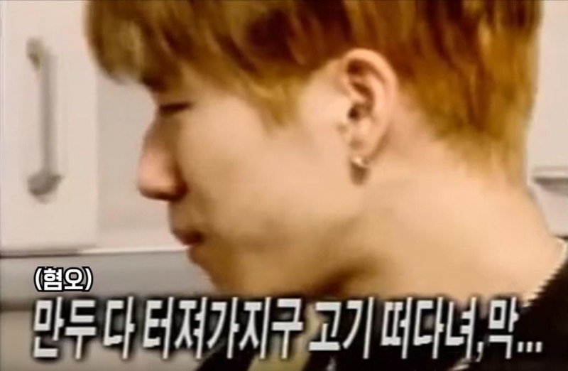 아는 사람은 안다는 전설의 이재진 밥통 만두 사건 | 인스티즈