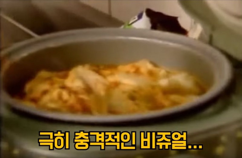 아는 사람은 안다는 전설의 이재진 밥통 만두 사건 | 인스티즈