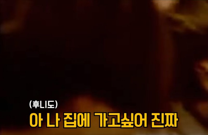 아는 사람은 안다는 전설의 이재진 밥통 만두 사건 | 인스티즈