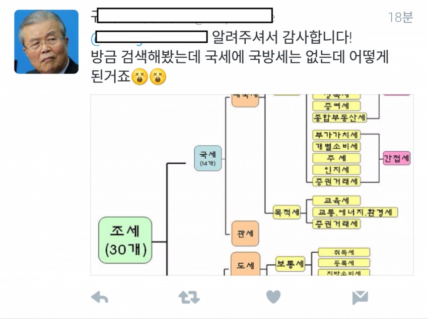 스타벅스 논란 종결 | 인스티즈