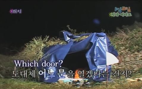 1박 2일 시즌 1 복습 중 - 문 열어놓고 자도 되겠다 | 인스티즈