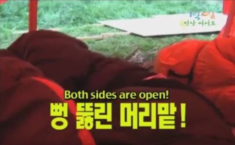 1박 2일 시즌 1 복습 중 - 부실공사의 폐해 | 인스티즈