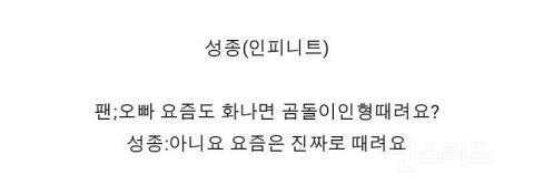 웃다가토할것같은 아이돌팬싸일화4 ㅋㅋㅋㅋㅋㅋㅋㅋㅋㅋㅋㅋㅋㅋㅋㅋㅋㅋㅋㅋㅋㅋㅋ | 인스티즈