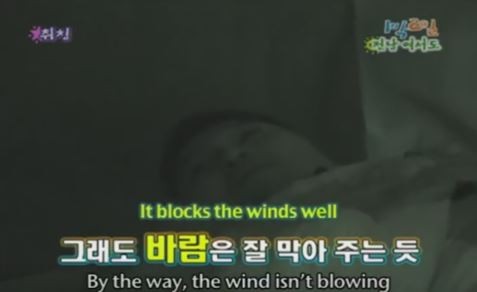 1박 2일 시즌 1 복습 중 - 문 열어놓고 자도 되겠다 | 인스티즈