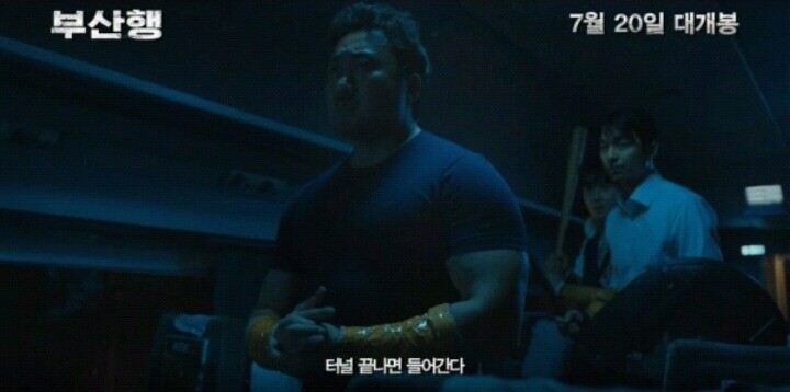 부산행 스틸컷 본 사람들 심경변화 | 인스티즈