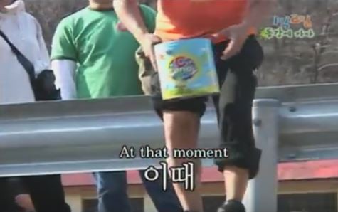 1박 2일 시즌 1 복습 중 - 2008년 레전드 물놀이 (feat.동강) | 인스티즈