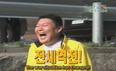 1박 2일 시즌 1 복습 중 - 2008년 레전드 물놀이 (feat.동강) | 인스티즈