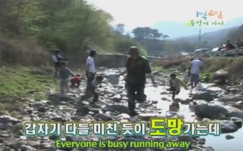 1박 2일 시즌 1 복습 중 - 2008년 레전드 물놀이 (feat.동강) | 인스티즈