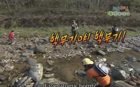 1박 2일 시즌 1 복습 중 - 2008년 레전드 물놀이 (feat.동강) | 인스티즈