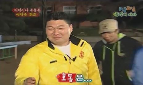 1박 2일 시즌 1 복습 중 - 이집트의 수도는? | 인스티즈