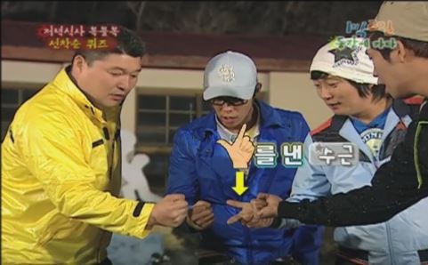 1박 2일 시즌 1 복습 중 - 진짜로 내는 사람들이 어딨어 | 인스티즈
