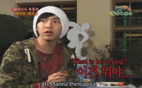 1박 2일 시즌 1 복습 중 - 이집트의 수도는? | 인스티즈