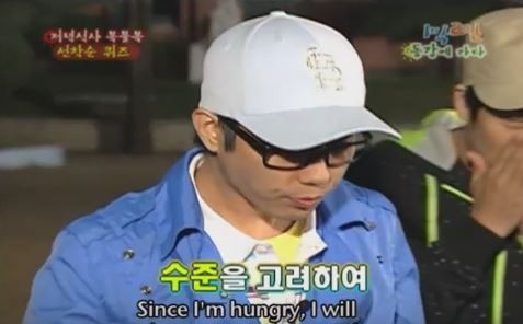 1박 2일 시즌 1 복습 중 - 이집트의 수도는? | 인스티즈