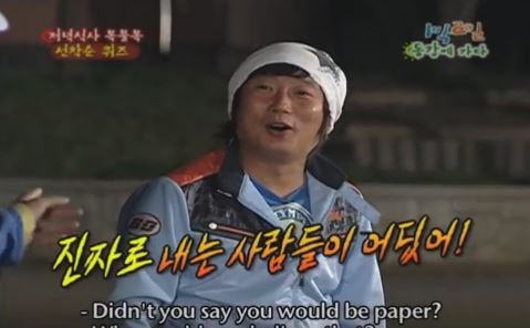 1박 2일 시즌 1 복습 중 - 진짜로 내는 사람들이 어딨어 | 인스티즈