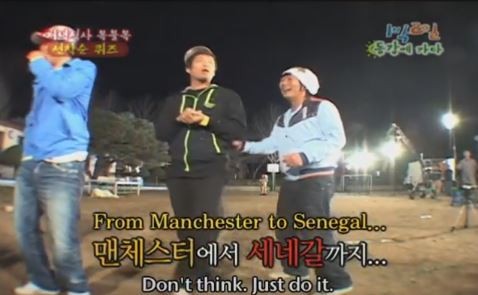 1박 2일 시즌 1 복습 중 - 이집트의 수도는? | 인스티즈