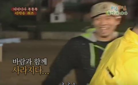 1박 2일 시즌 1 복습 중 - 이집트의 수도는? | 인스티즈