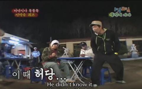 1박 2일 시즌 1 복습 중 - 이집트의 수도는? | 인스티즈