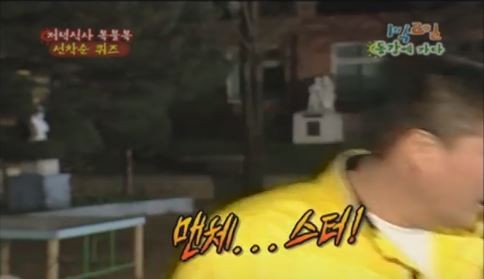 1박 2일 시즌 1 복습 중 - 이집트의 수도는? | 인스티즈