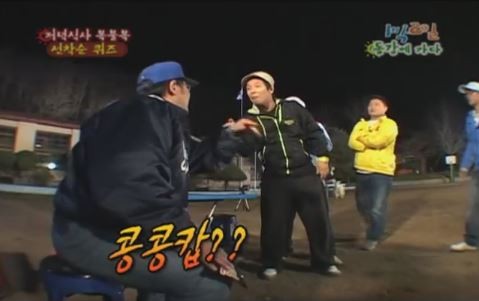 1박 2일 시즌 1 복습 중 - 이집트의 수도는? | 인스티즈