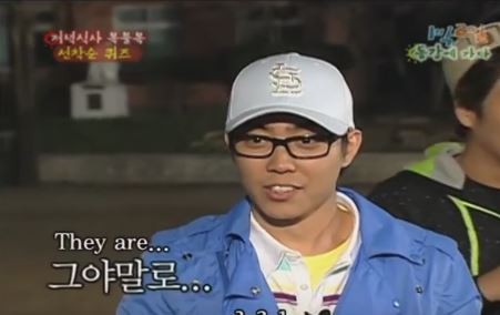 1박 2일 시즌 1 복습 중 - 이집트의 수도는? | 인스티즈