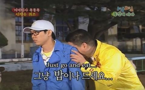 1박 2일 시즌 1 복습 중 - 이집트의 수도는? | 인스티즈