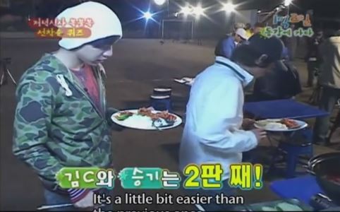 1박 2일 시즌 1 복습 중 - 이집트의 수도는? | 인스티즈